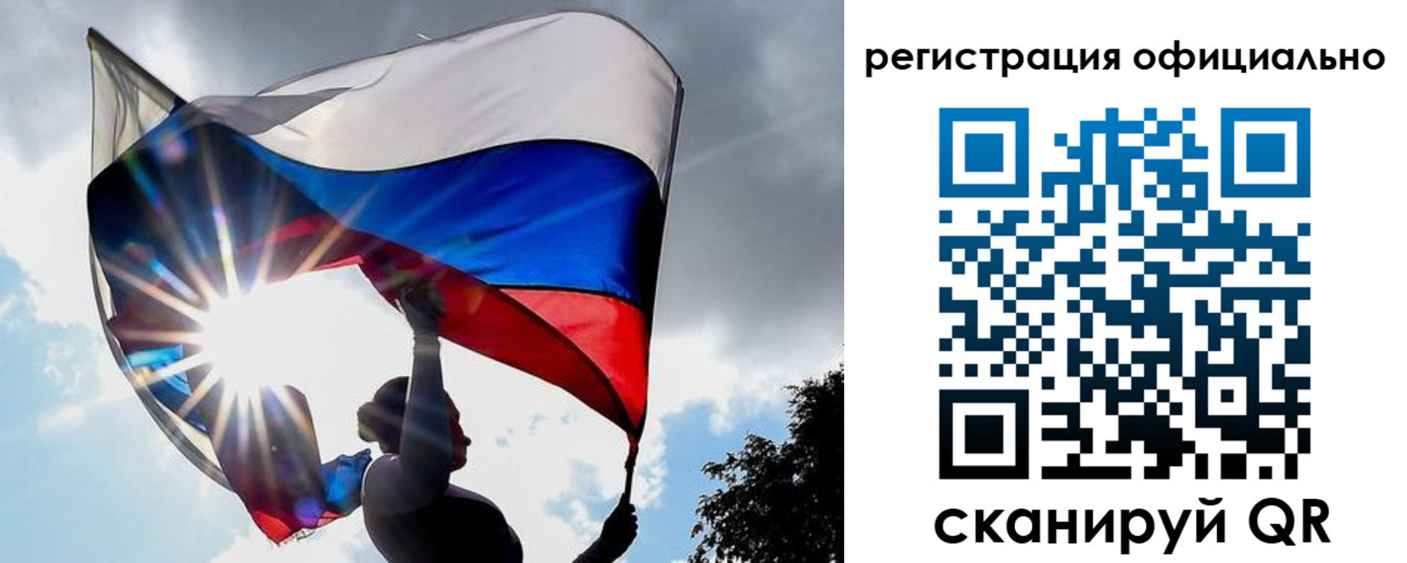 временная регистрация законно в Шали