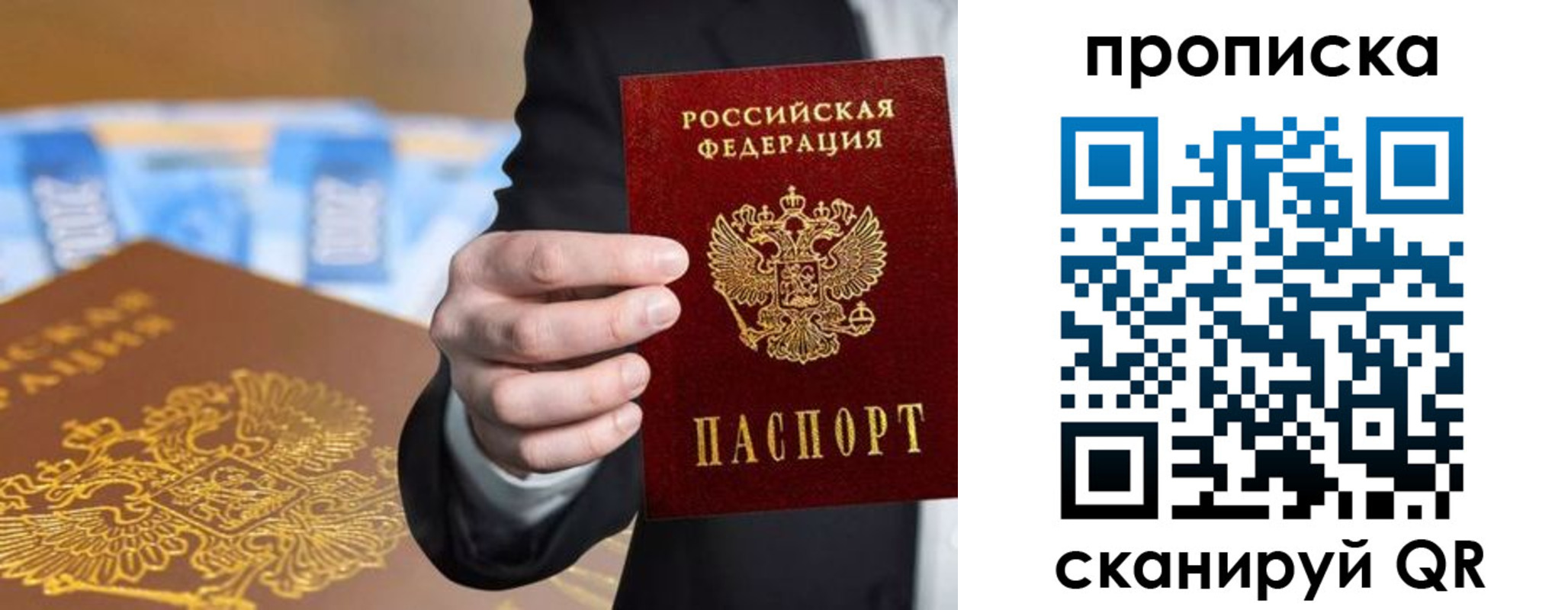 временная регистрация госуслуги в Шали